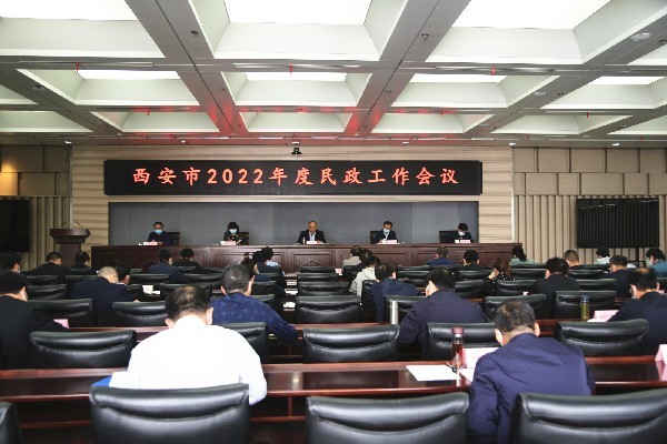 牢记宗旨 担当作为 以民政事业高质量发展迎接党